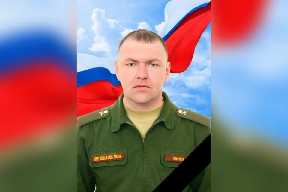 Военнослужащий Александр Каюмов из Тулуна героически погиб в зоне СВО. Фото: администрация города Тулуна