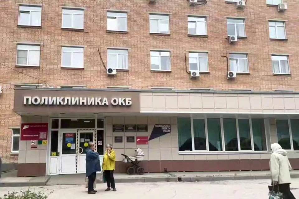 Фото: Народный контроль.