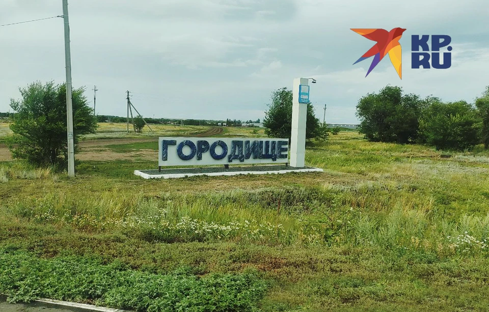 Трагедия произошла в селе Городище. Фото: соцсети.