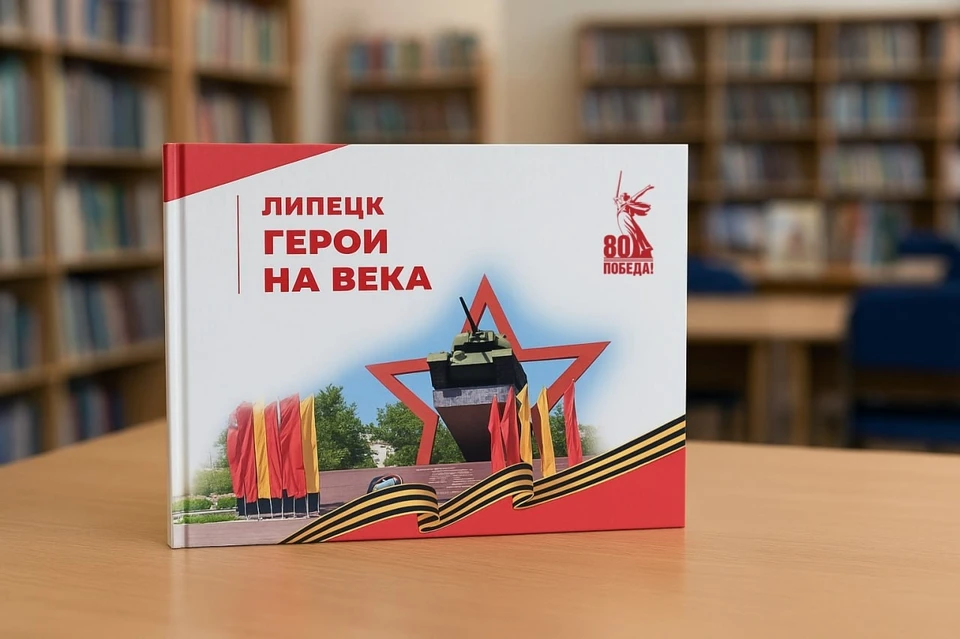 Фото предоставлено пресс-службой фонда «Милосердие».