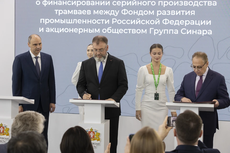Фото: пресс-службы Группы Синара