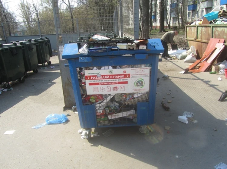Куда в Курске сдать старые одежду, зубные щетки и скидочные карты?