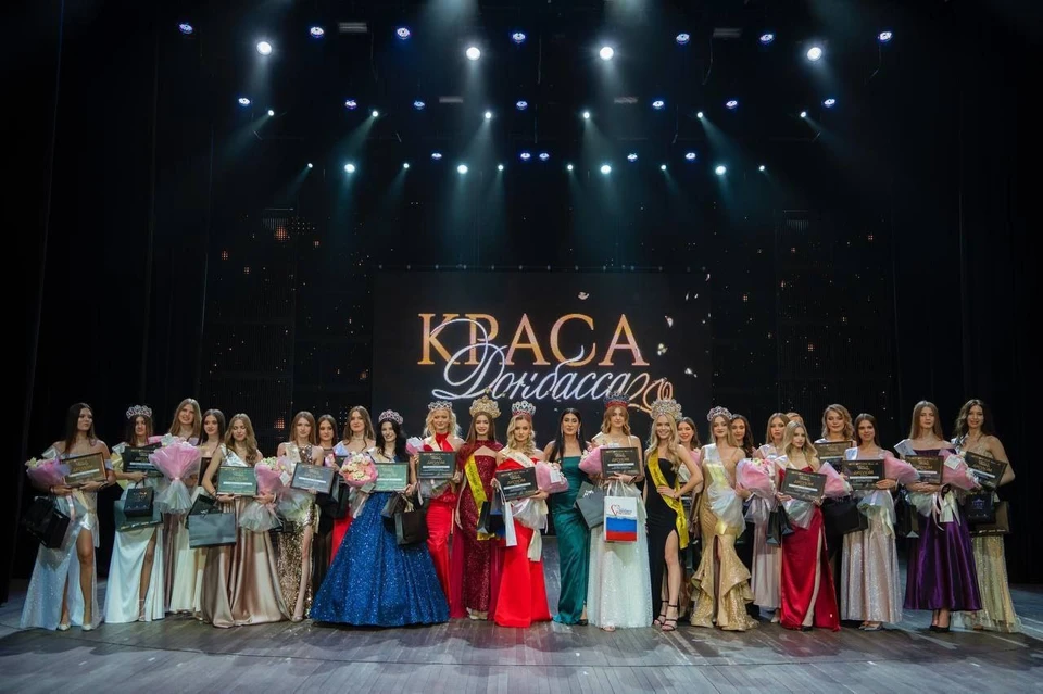 В конкурсе участвовало 22 красавицы. ФОТО: ЛГПУ