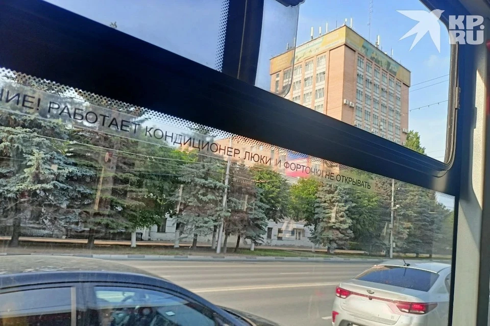 Рязанцы вновь столкнулись с проблемой неработающих кондиционеров в транспорте.