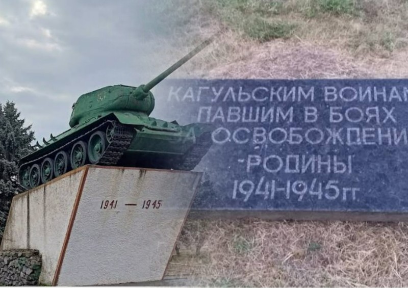 В Кагуле снесут монумент в виде танка Т-34 на постаменте. Фото: коллаж КП
