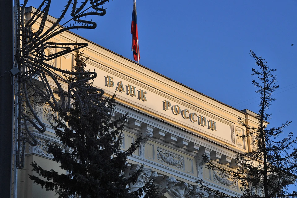 ЦБ перечислил самые доходные и убыточные активы для инвестиций