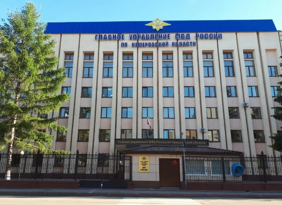 Главный инспектор МВД России лично примет обращения кузбассовцев.