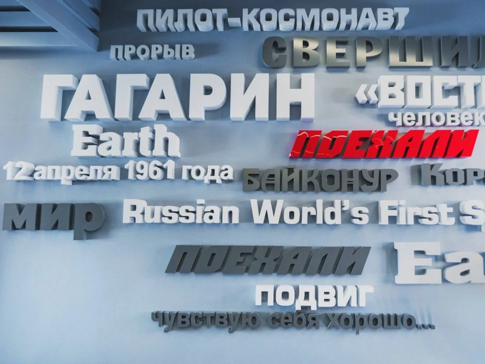 Поезда «Космические выходные» свяжут Оренбург с другими городами.