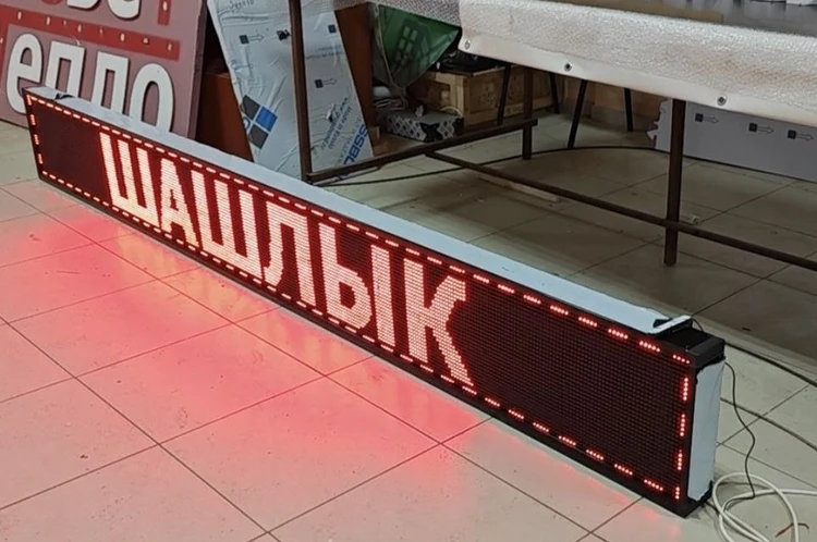 Вывески, баннеры и реклама в ЛНР теперь только на русском