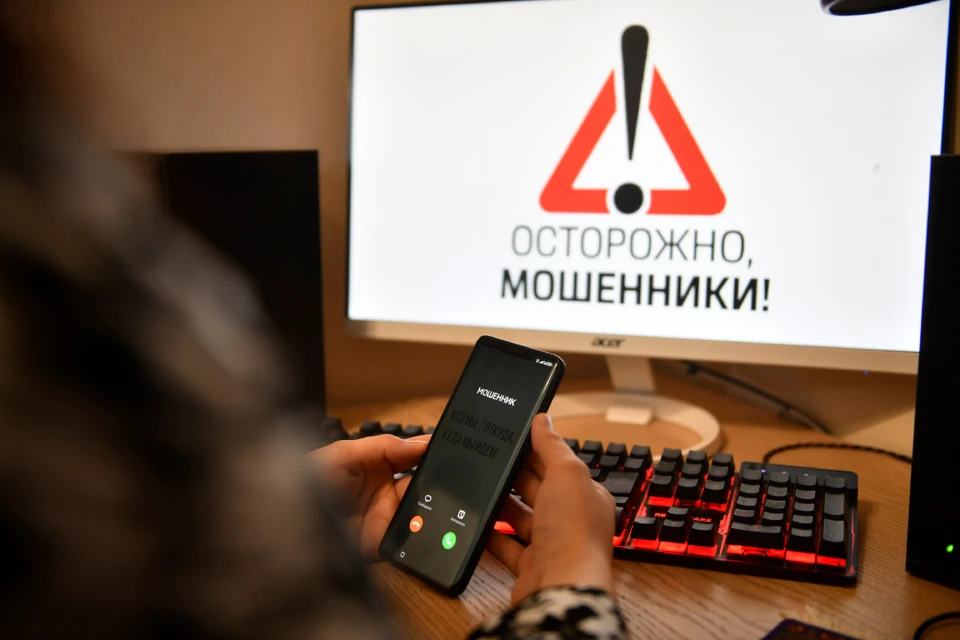 В Иркутской области мошенники похитили 7,6 миллиона за три дня.