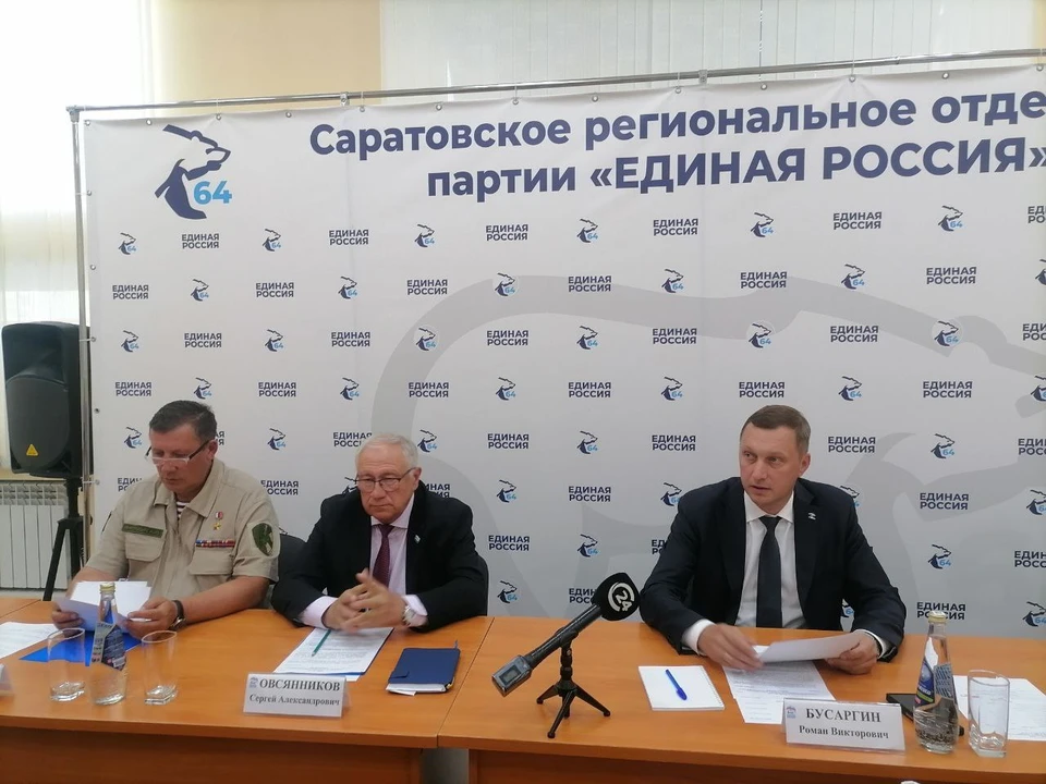 Фото: Пресс-служба Саратовского отделения партии "Единая Россия"