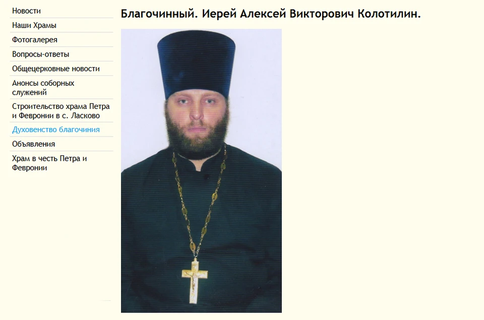 Фото: Рязанская епархия.