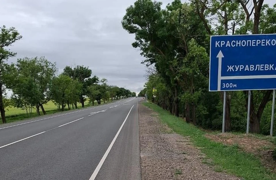 Фото: Совет министров Крыма
