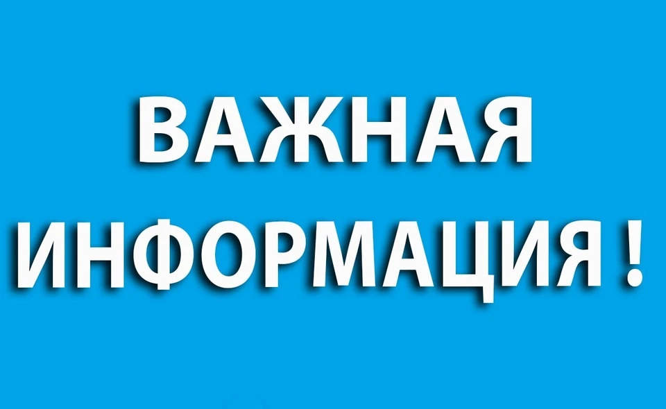 Фото: администрация Нижневартовска