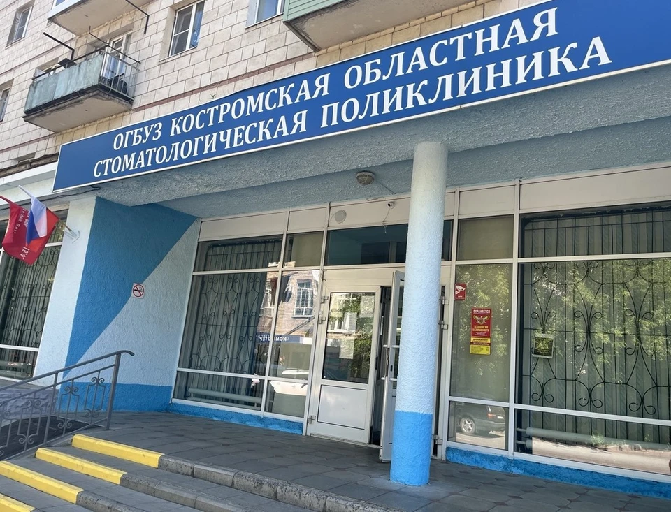 Фото: пресс-служба администрации Костромской области