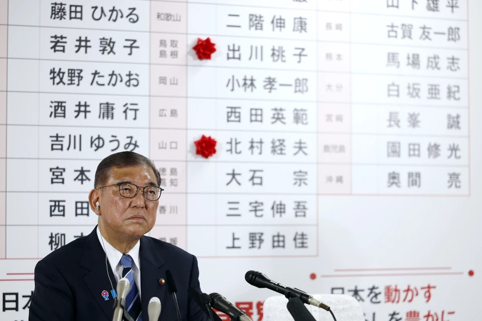 Газета The Mainichi узнала о скором уходе Сигэру Исибы с поста премьера Японии