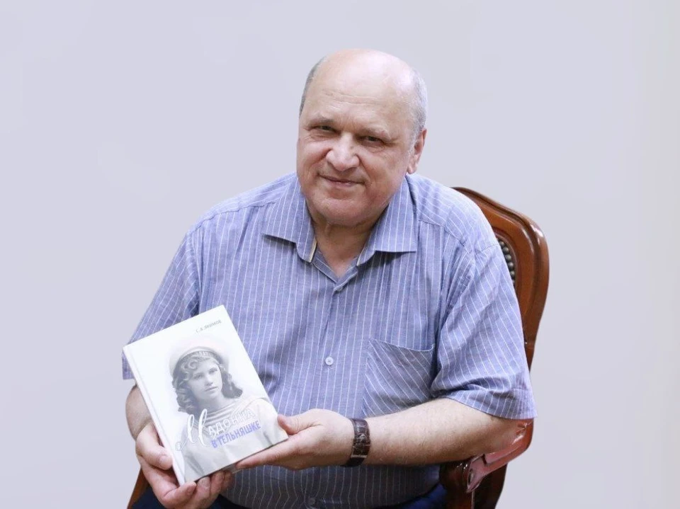 Автор с книгой.