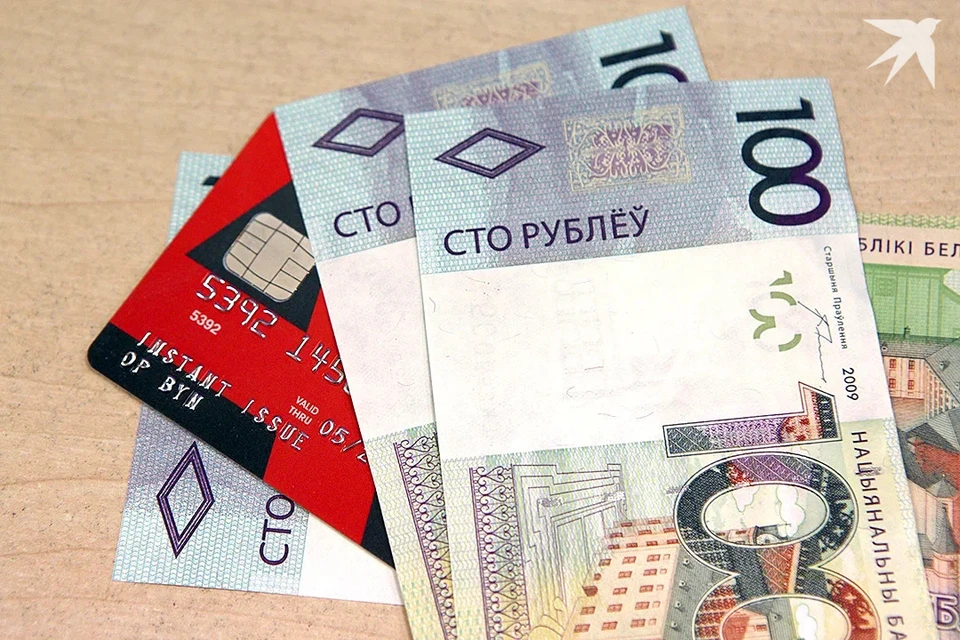 Разница в средней зарплате Минска и Витебской области составляет более 1300 рублей. Снимок носит иллюстративный характер.