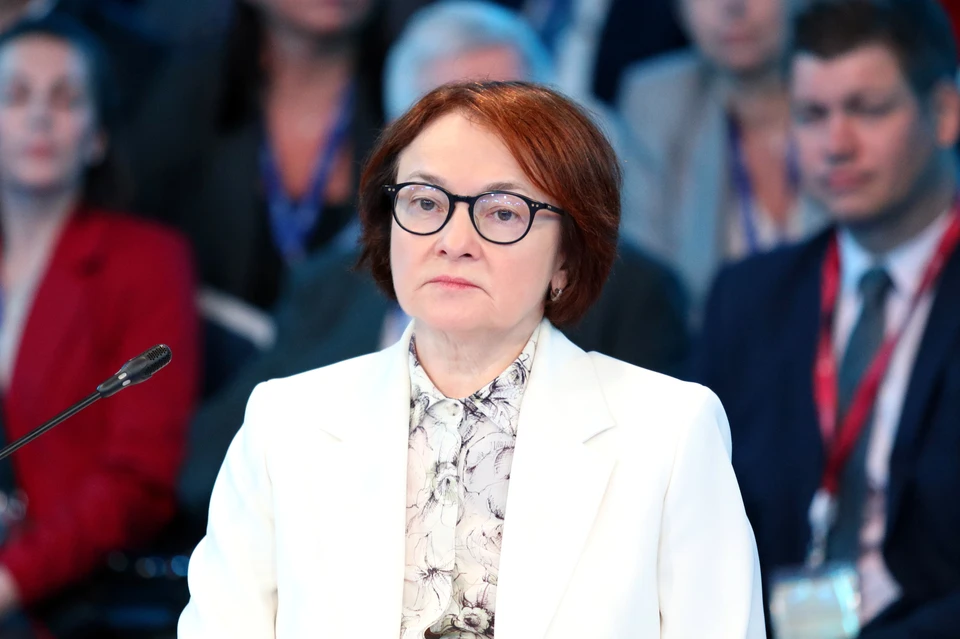 Глава Банка России Эльвира Набиуллина