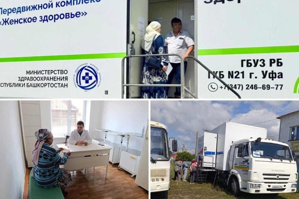 Фото: Минздрав Башкирии