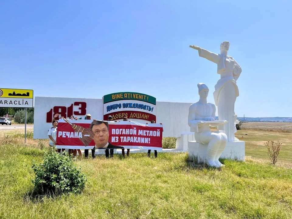 Так встретили Речана в Тараклии. Фото: Канал5
