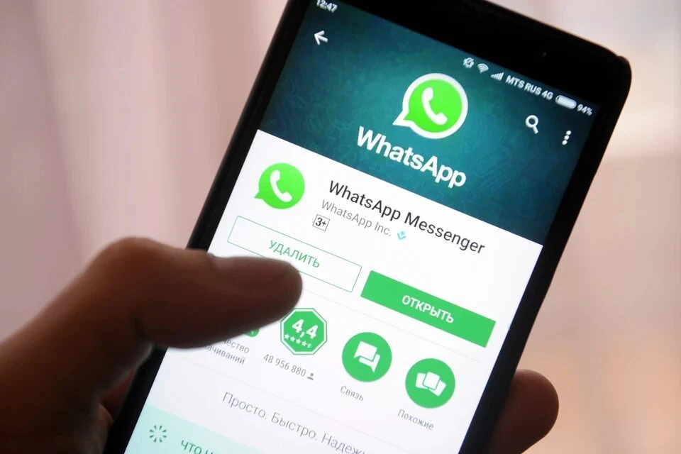 Депутат Боярский назвал нелепым вбросом слухи о блокировке WhatsApp* в РФ