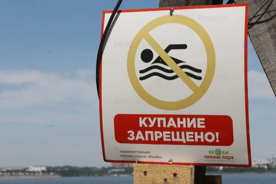 В Иркутской области два человека погибли на водоемах за выходные