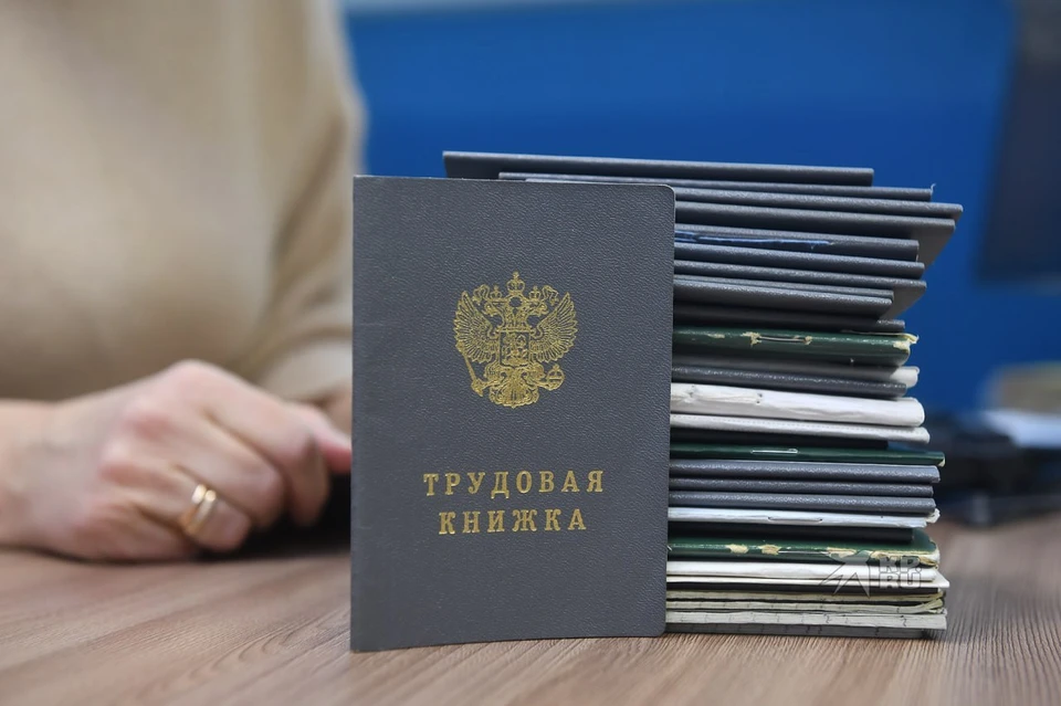 Свердловская область стала лидером по перспективности трудоустройства