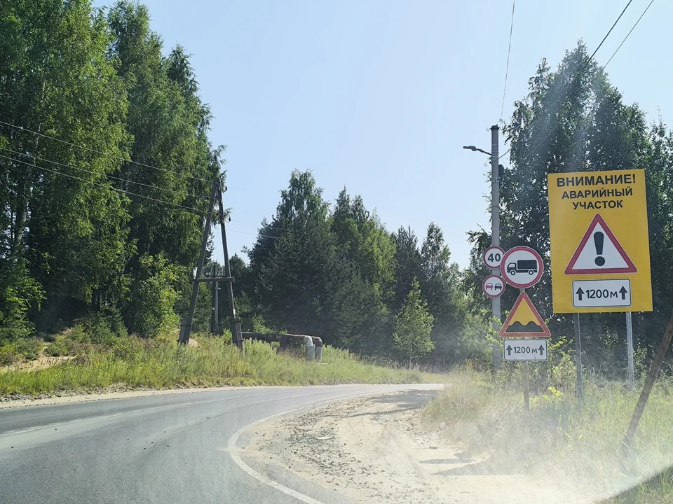Фото: МКП «Дорожное хозяйство»