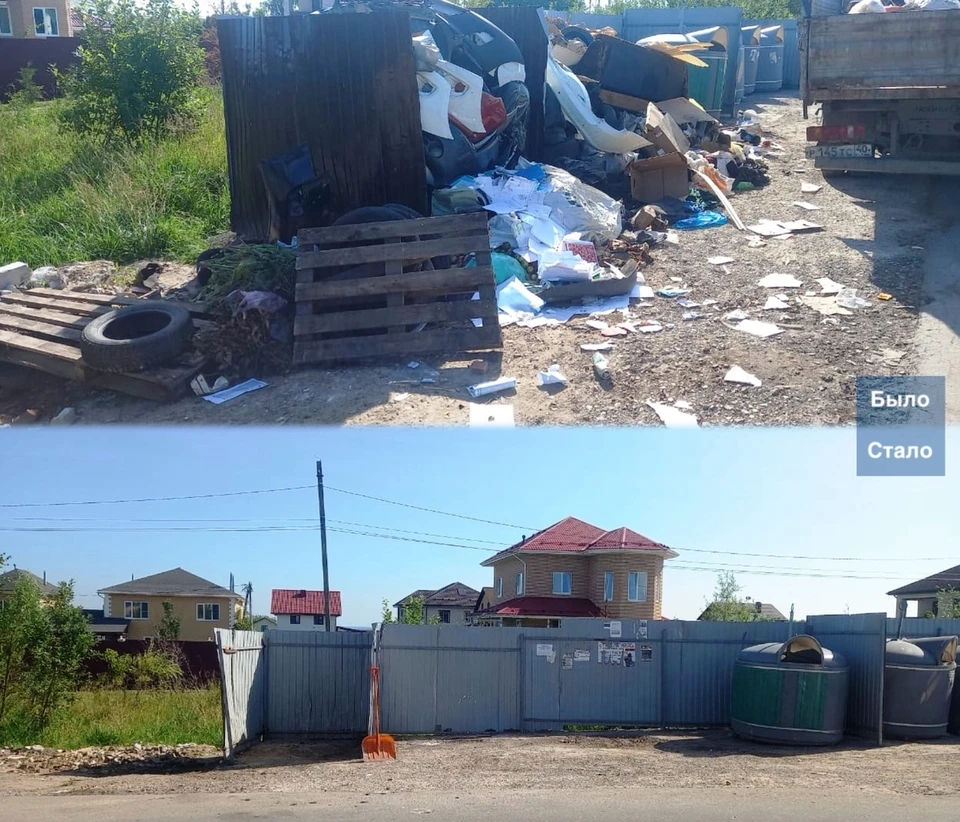 В Калуге вывезли 1300 кубометров незаконных отходов.