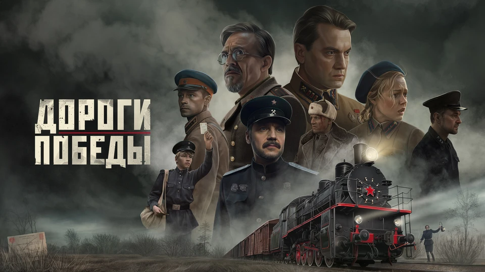 Фото: предоставлено пресс-службой СКЖД.