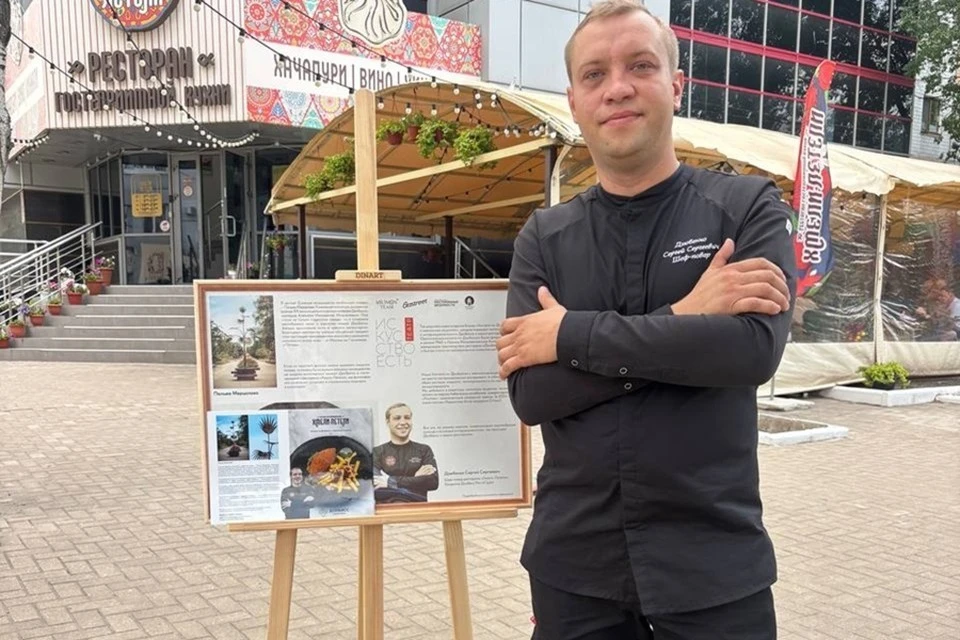 Рестораны сети «Хмели Летели» в Донецке и Мариуполе участвуют в кулинарном фестивале «Искусство есть. Архитектура». Фото: Предоставлено организаторами фестиваля