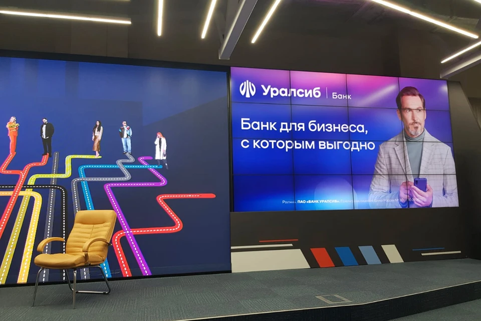 Фото: банк Уралсиб