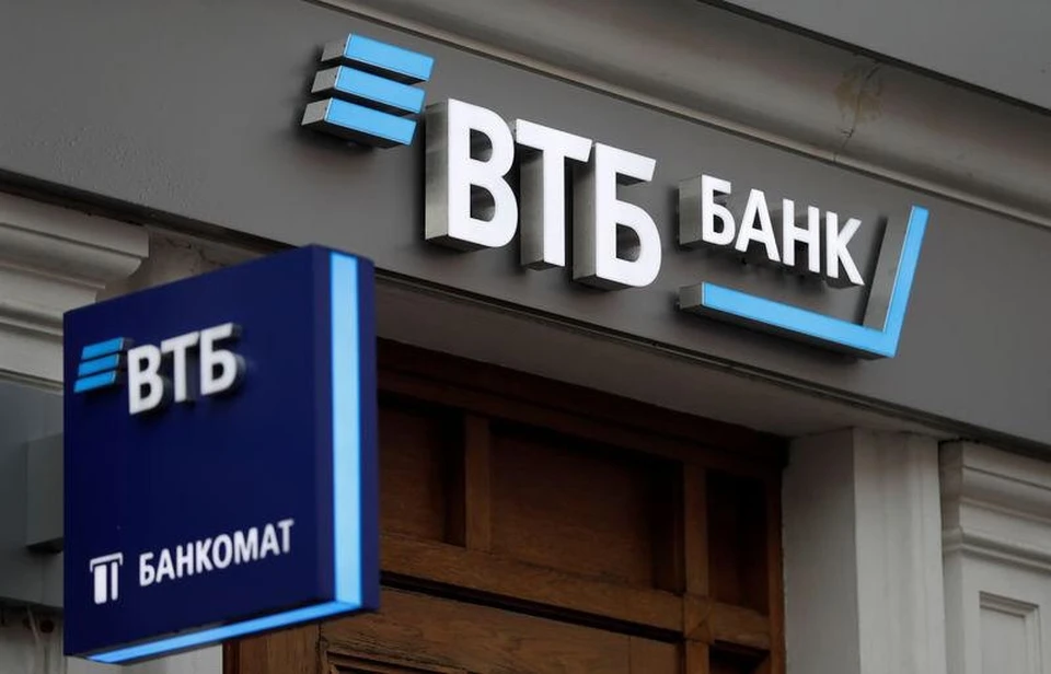 Фото: пресс-служба ВТБ.