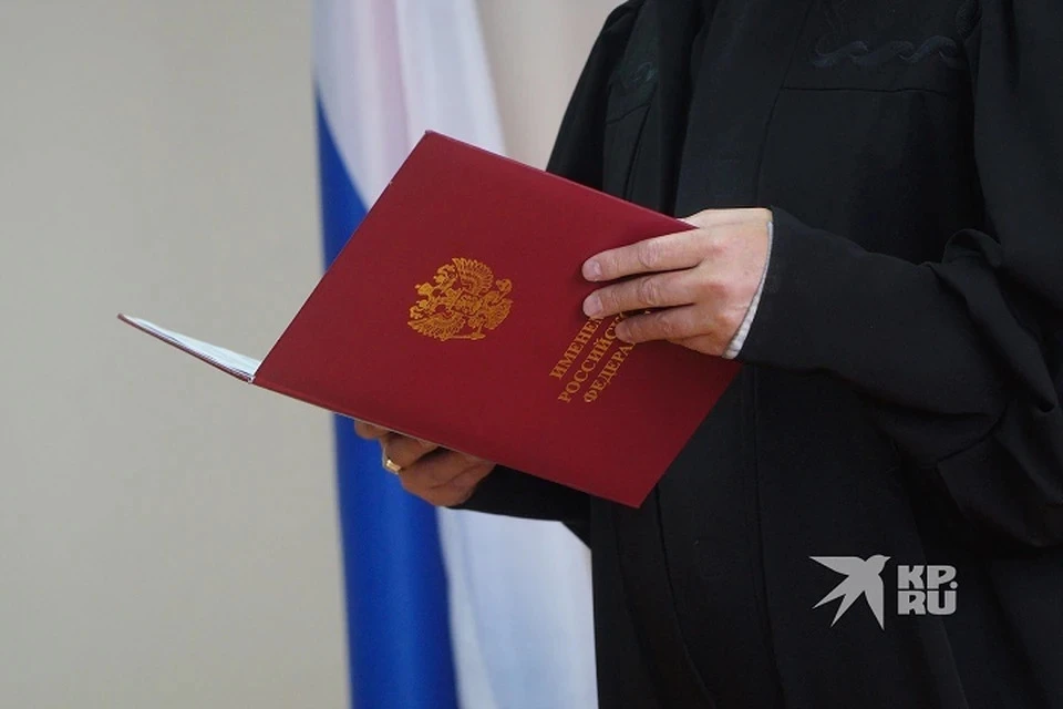 Судебное решение поставило точку в деле о возврате денег.