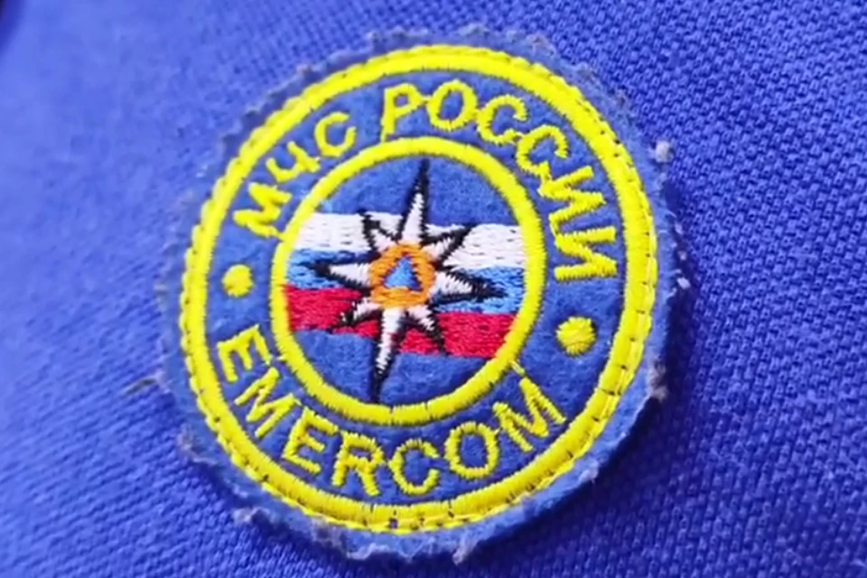 Фото: скриншот из видео МЧС России