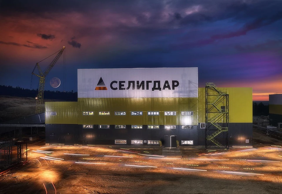 Полиметаллический холдинг «Селигдар» запустил фабрику Хвойное. Фото: Владимир КОПЫЛОВ