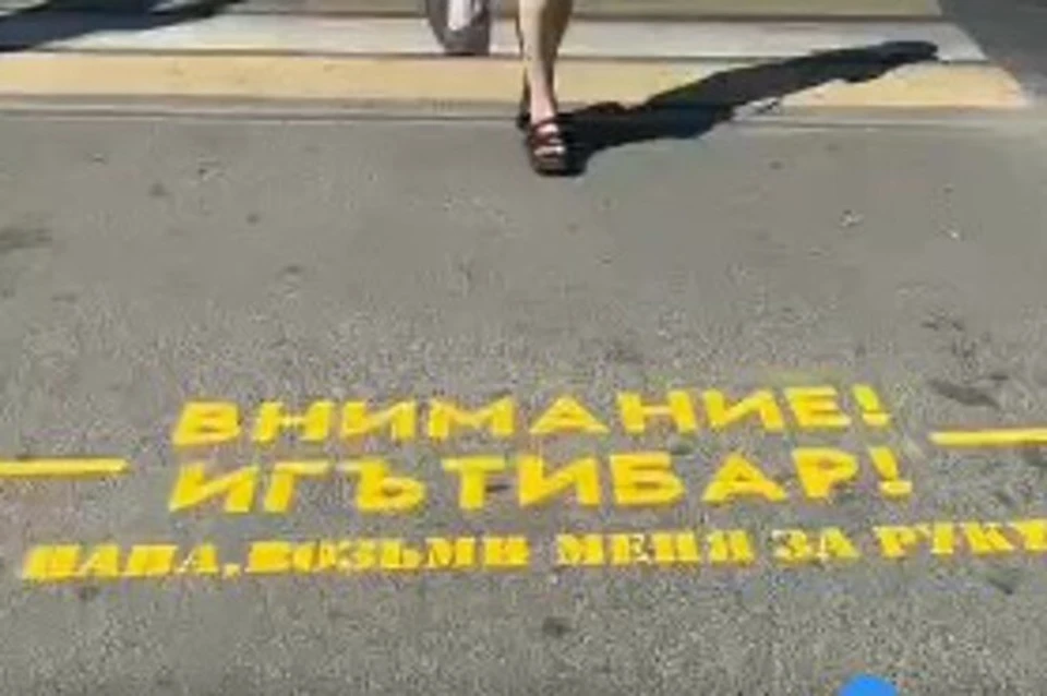 Граффити напоминают о важности соблюдения правил дорожного движения. Фото: @kirmosinfo