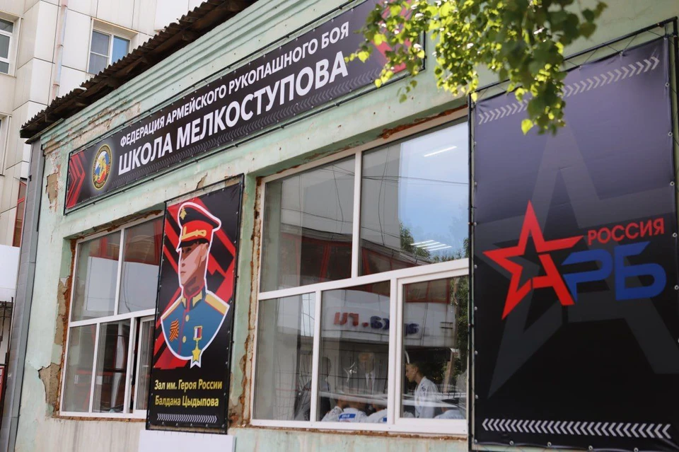 В Иркутске открыли зал армейского рукопашного боя имени Балдана Цыдыпова.