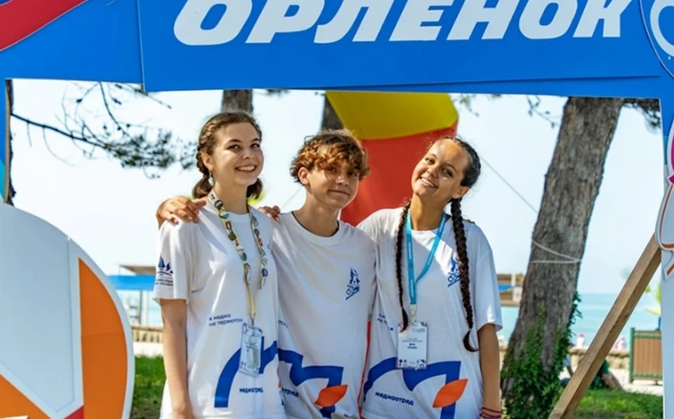 Детский лагерь "Орленок" работает в обычном режиме. Фото: пресс-служба ВДЦ "Орленок"