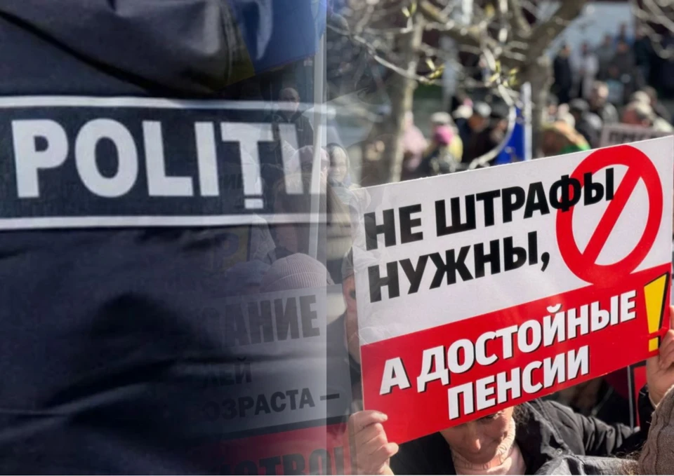 Полиция продолжает угрожать штрафами за инакомыслие. Фото: коллаж КП