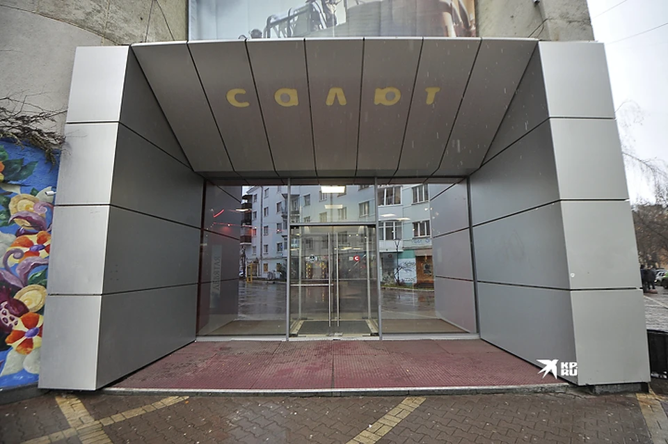 Здание кинотеатра отдали под молодежные проекты