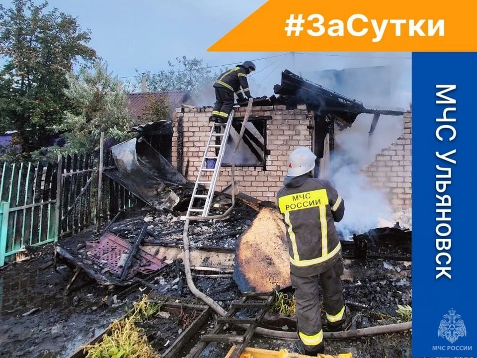 За сутки ульяновские спасатели выезжали на один пожар и на четыре ДТП. Фото МЧС России по Ульяновской области