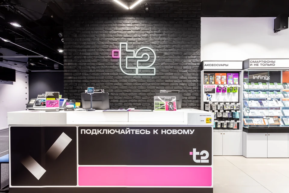 Фото: Т2