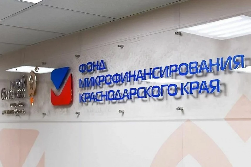 Фото: пресс-служба администрации Краснодарского края