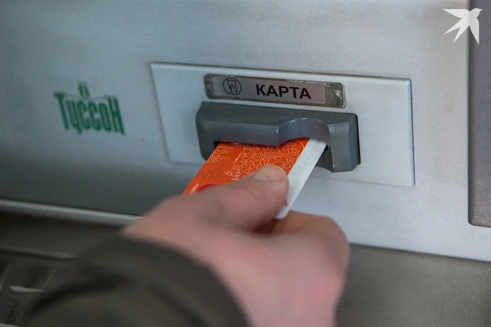 Карты некоторых белорусских банков могут не работать 9 августа. Снимок носит иллюстративный характер.