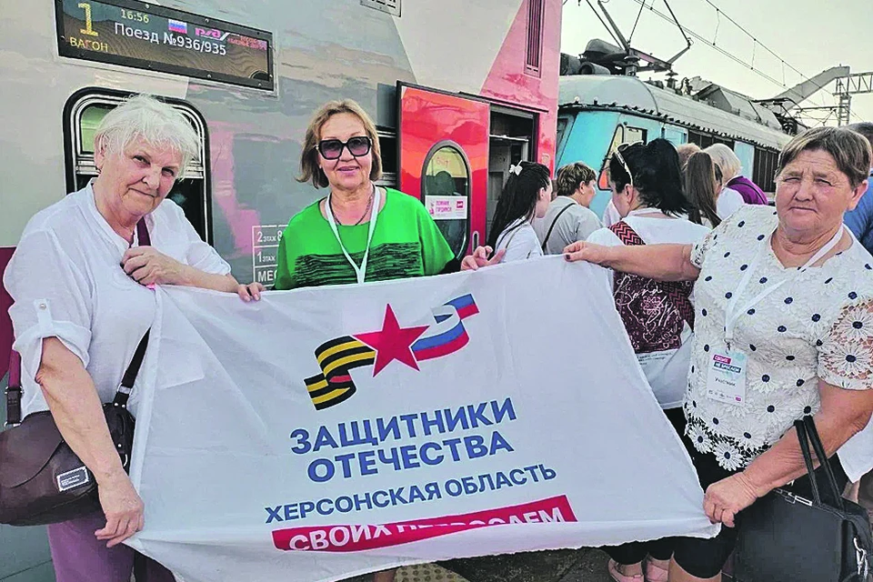 Фонд «Защитники Отечества» ХО