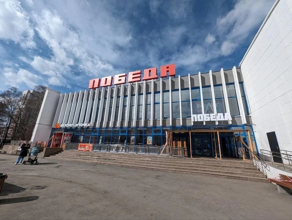 У кинотеатра сейчас нет документов, подтверждающих его безопасность. Фото: vk.com/pobeda74ru