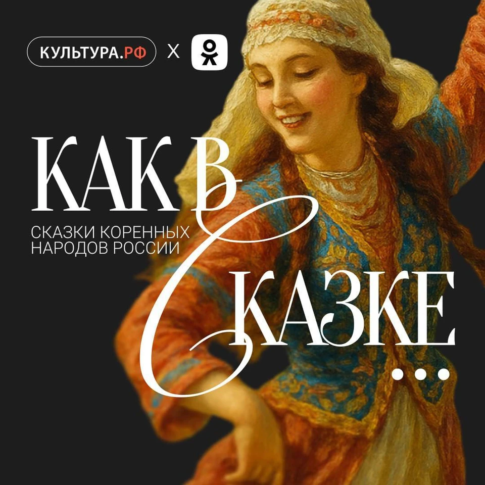 Фото: Одноклассники