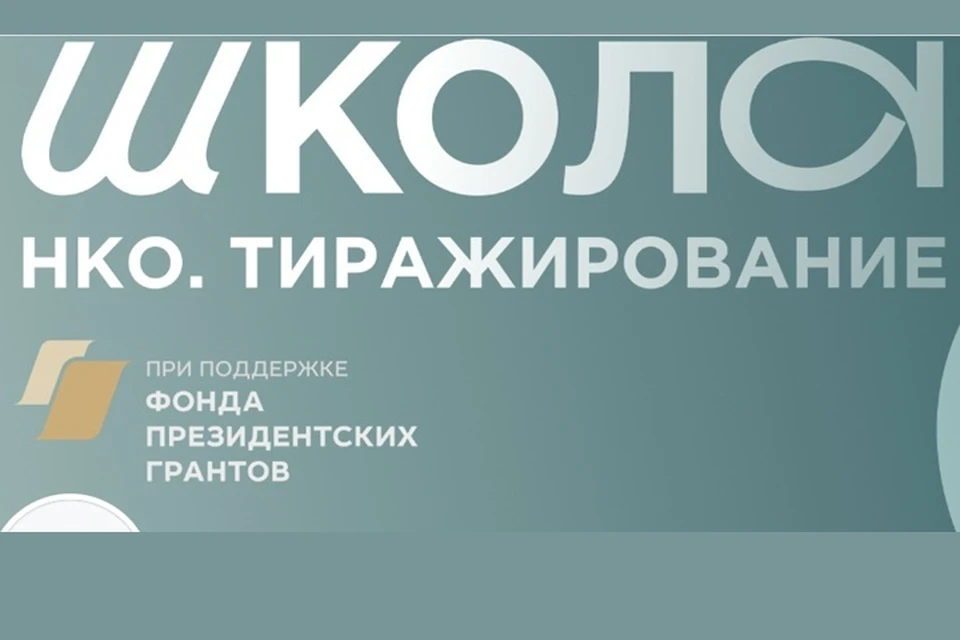 Фото: https://vk.com/nkotiragirovanie